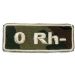 Naszywka NS 008 moro 0Rh-