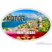 NAKLEJKA WYPRAWOWA NW MONTENEGRO 003 KOTOR / CZARNOGÓRA 003 KOTOR