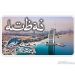 NAKLEJKA WYPRAWOWA NW SAUDI ARABIA 002 DUBAI ARABIA SAUDYJSKA